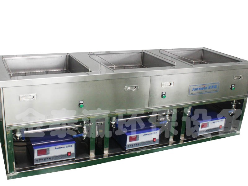 三槽超聲波清洗機(jī) 三槽超聲波清洗機(jī)