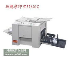 黑龍江一體機廠家批發 一站式采購辦公設備的優選方案